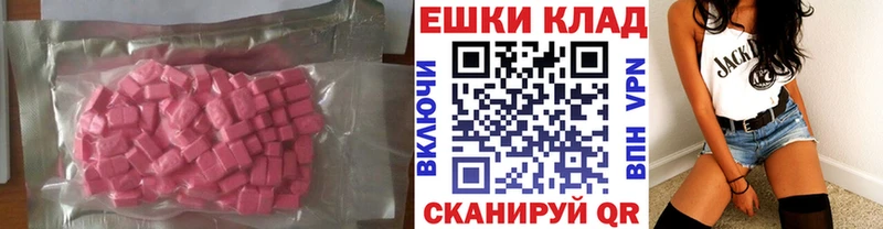 Ecstasy 99% OMG tor Галич
