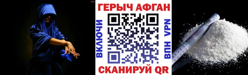 как найти закладки  Галич  Героин VHQ 