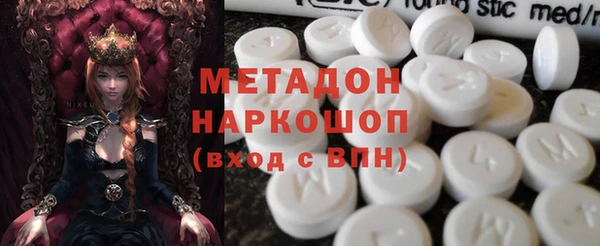 меф Рославль