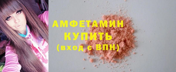 эйфоретик Абаза