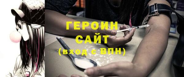 эйфоретик Абаза