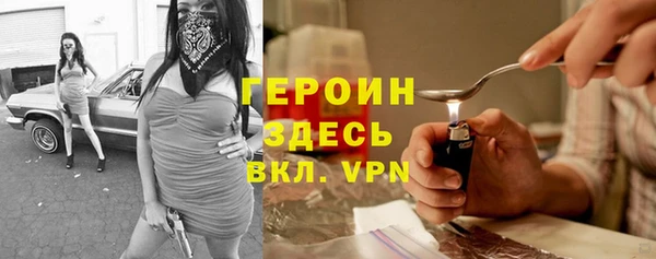 первитин Приозерск