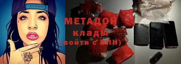 меф Рославль
