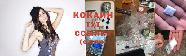 mdpv Абдулино