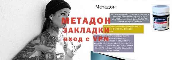 дурь Абинск