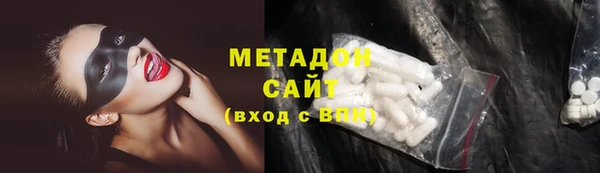 молекула духа Протвино