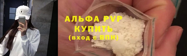 mdpv Абдулино