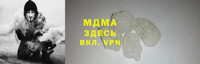 mdpv Абдулино