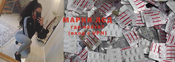 spice Россошь