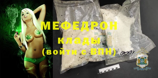 эйфоретик Абаза