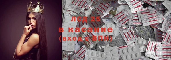 меф Рославль