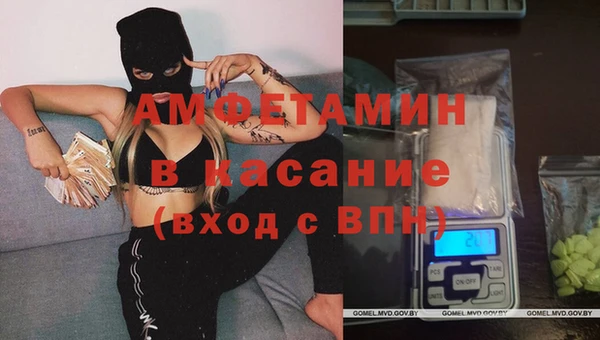 mdpv Абдулино