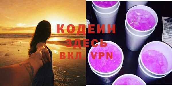 mdpv Абдулино