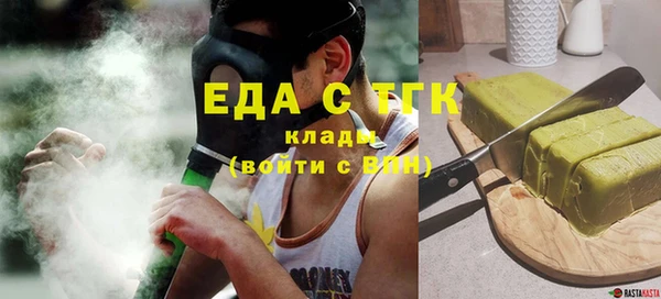 mdpv Абдулино