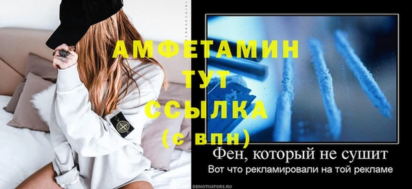 mdpv Абдулино