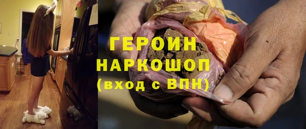 эйфоретик Абаза