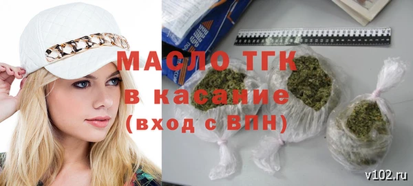 mdpv Абдулино