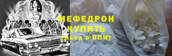 эйфоретик Абаза