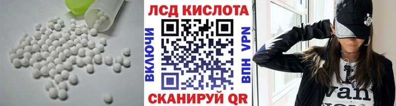 Лсд 25 экстази кислота  Галич 