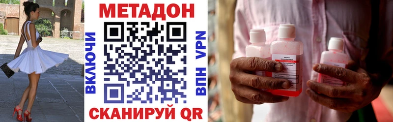 МЕГА сайт Галич МЕТАДОН мёд