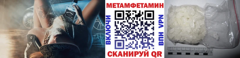 Метамфетамин витя Галич