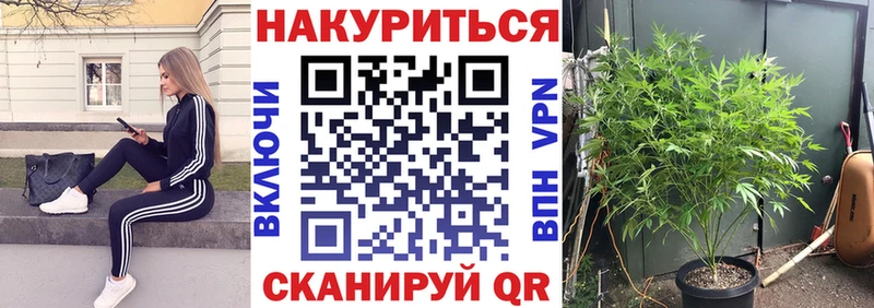 где продают наркотики  Галич  МАРИХУАНА план 